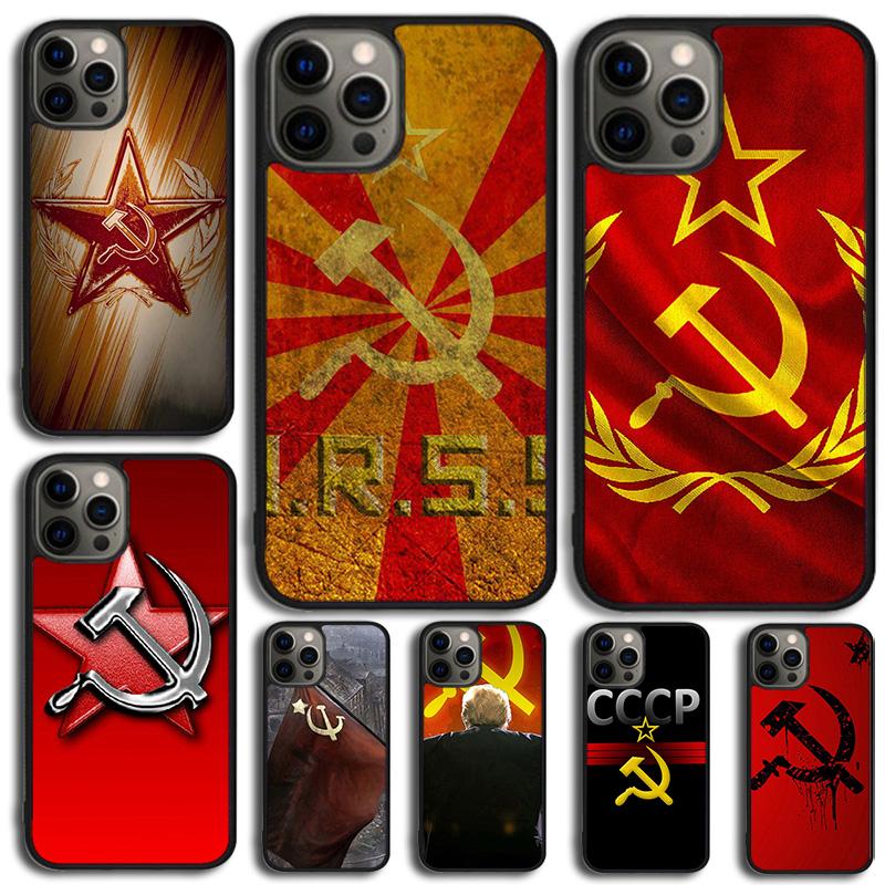 USSR Flag Soviet Union Phone Case For iPhone 17 Air 13 12 14 15 16 Cover For Apple Pro Max Plus Coque