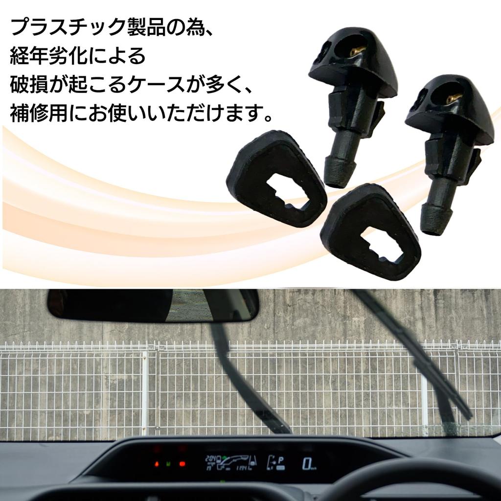 Moderno YM-228-N1 YM-228-N1 JB23 Compatible with Jimny Washer Nozzle, 2 Holes, 3 Holes, 2 Holes, 2 Holes