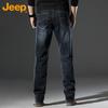 Jeep Men's Loose Straight-Leg Denim Jeans