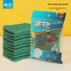 Kitchen Scouring Pads