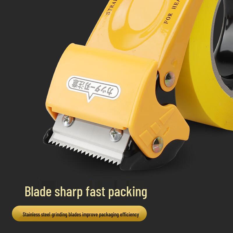 Lilang Heavy-Duty Packaging Tape Dispenser