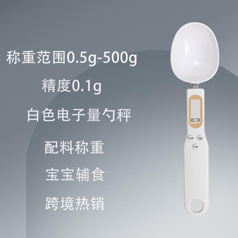 

Electronic Measuring Spoon Scale - Home-use Small Electronic Scale for Weighing Spoons,measuring Kitchen Ingredients and Food