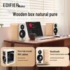 EDIFIER S880 MKII HIFI Active 2.0 Speakers