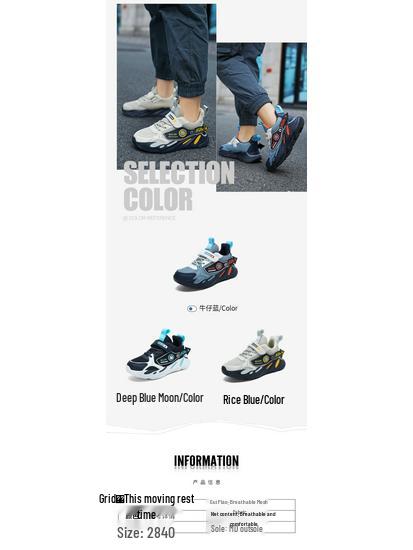 Sommer-Sportschuhe für Jungen: Weiche Sohle, Rutschfest, Atmungsaktives Mesh, Laufschuhe für mittelgroße und große Kinder