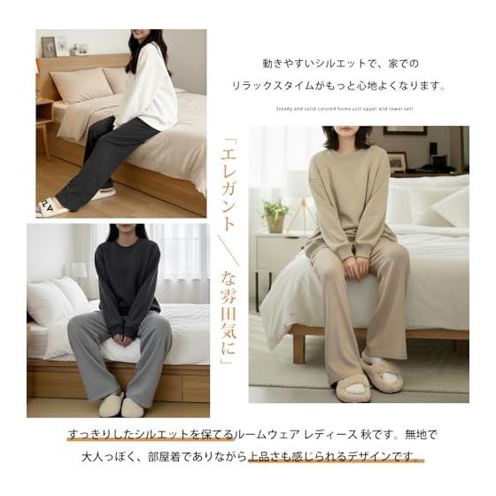 [HuuMeNEIDOO] Pajamas, Women's, Long Sleeve, Room Wear, Loungewear, Top and Bottom Set, Long Sleeve Top, Round Neck, Sweatshirt, Long Pants, Cute,
