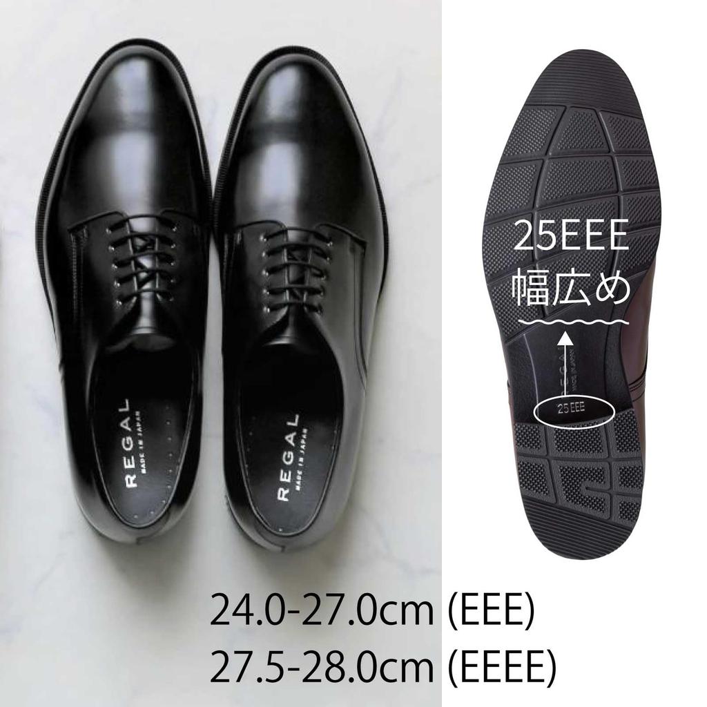 [REGAL] Business Shoes, Leather Shoes, Plain Toe, Men's, Black
