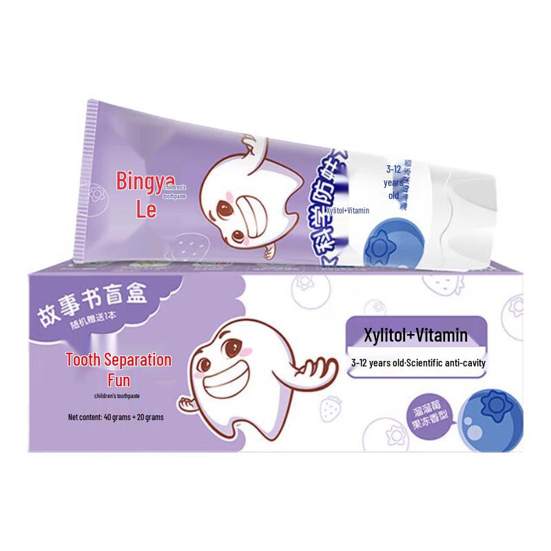 Yayale Kids Anti-Cavity Xylitol Toothpaste 60g