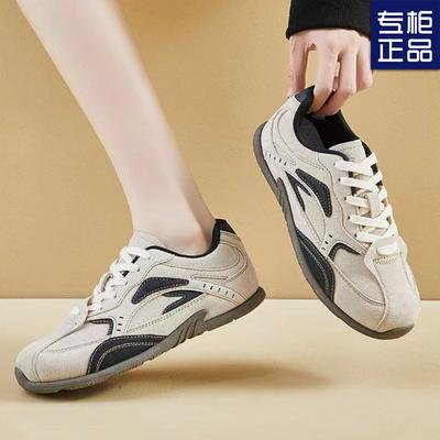 Obuwie damskie – Sneakersy
