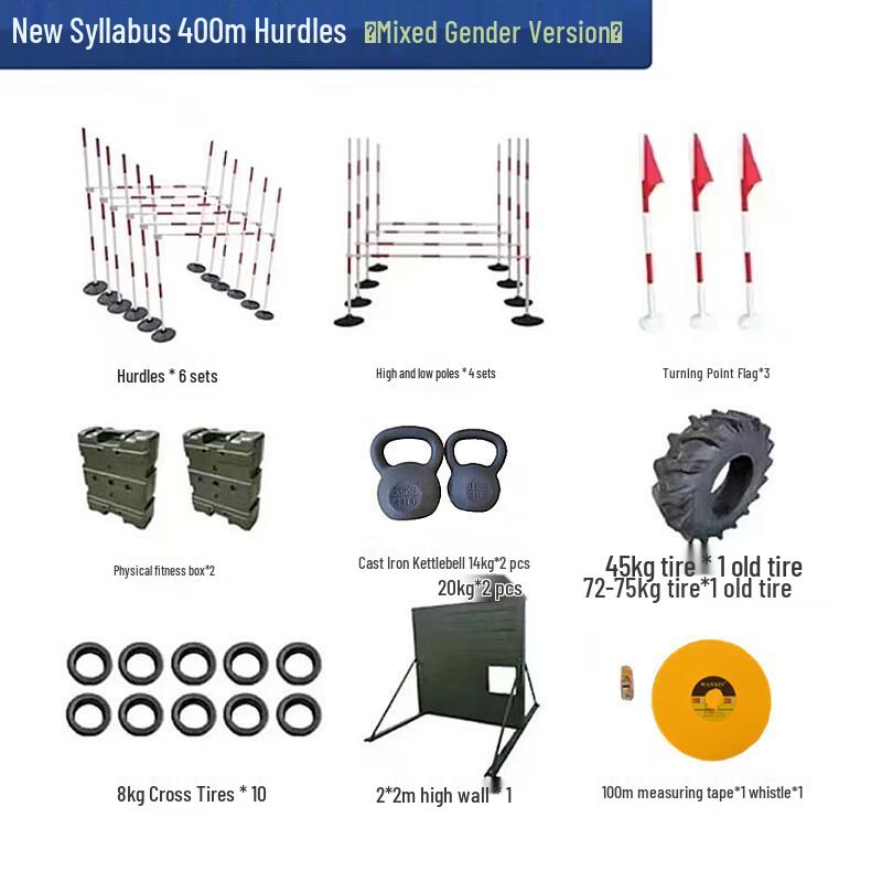 Lieyinghui 400M Obstacle Training Fitness Set