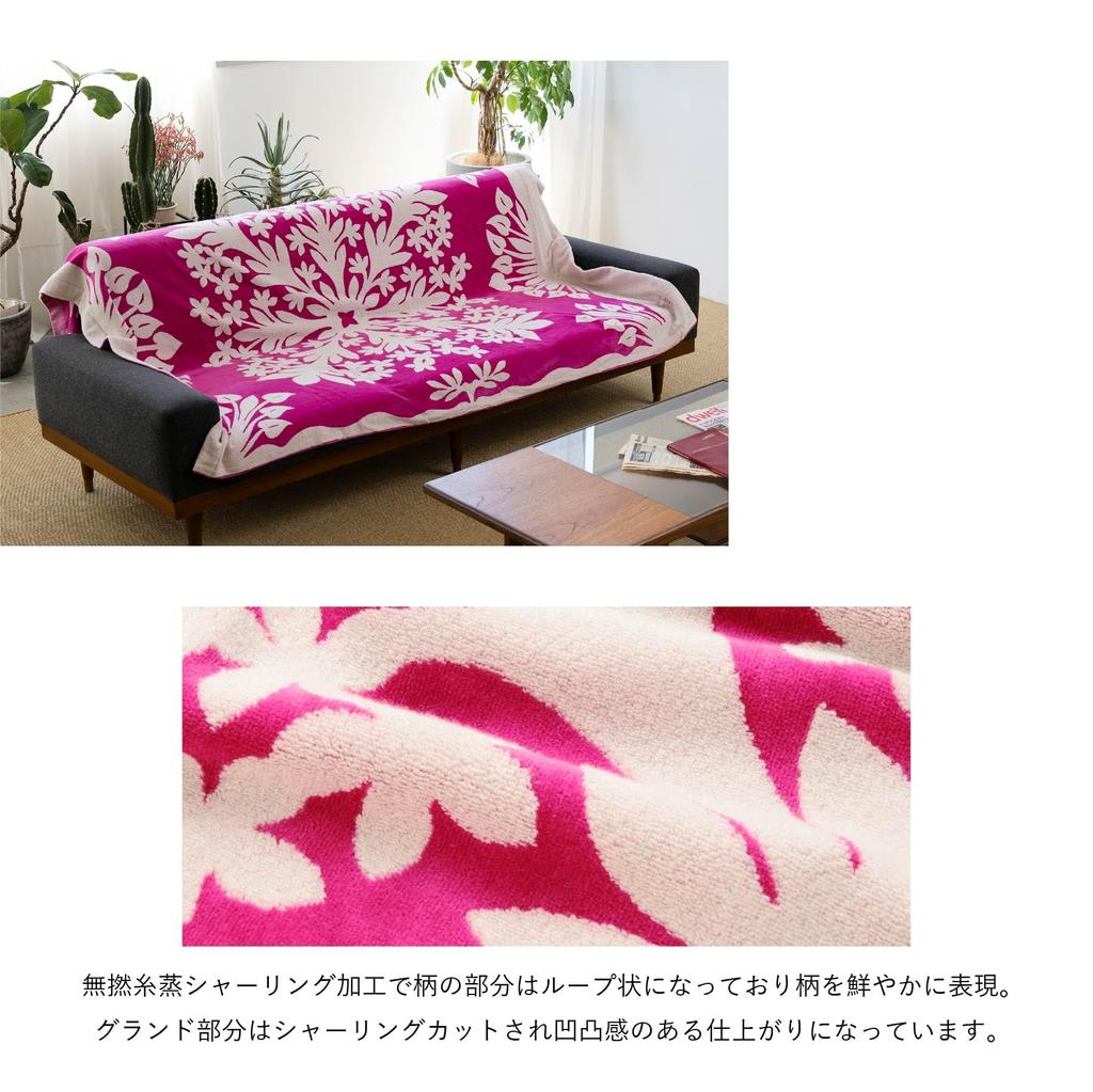 Towel Blanket Nohea Series 86109806 Towel Blanket