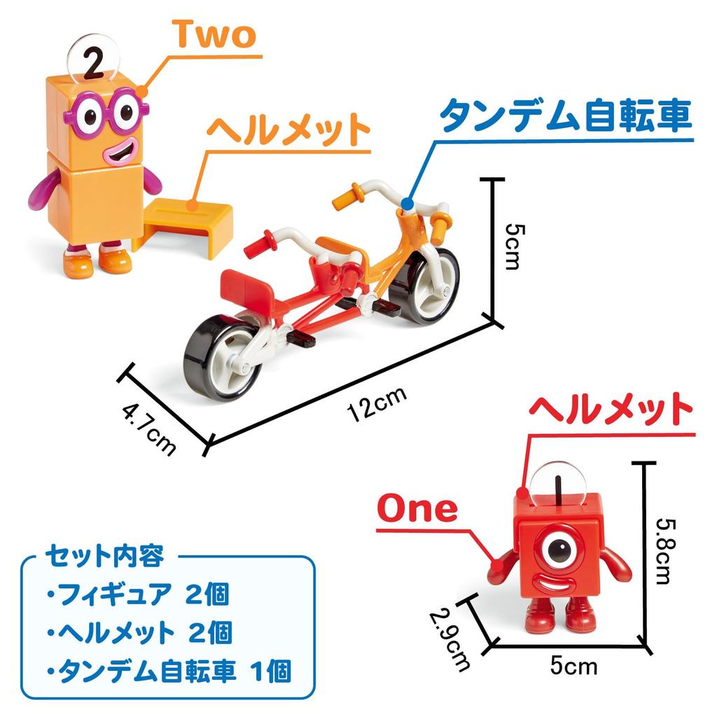 Numberblocks One and Two Bike Adventure Numberblocks Character Figure with Set Authentic Bicycle, 5-Piece 95354,