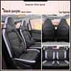 Fashion Leather Sports Seat Cover for Leapmotor T03 - All-Season Cushion