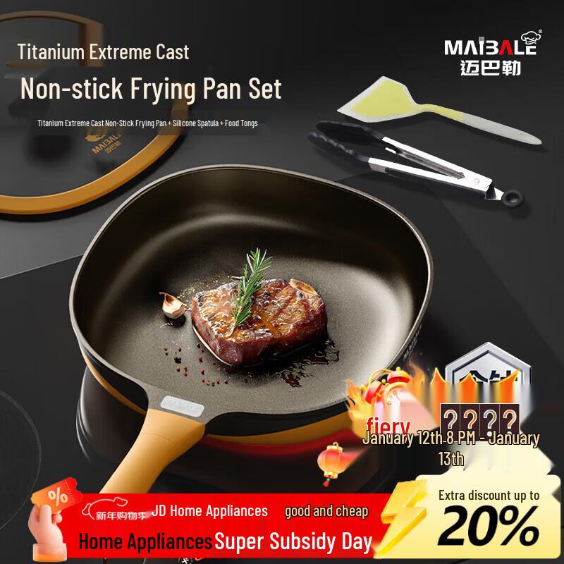 Maibale 28cm Frying Pan Set