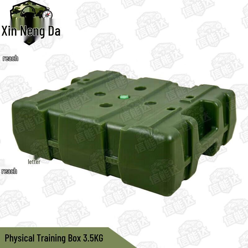 Xinnengda 400M Obstacle & Physical Training Box