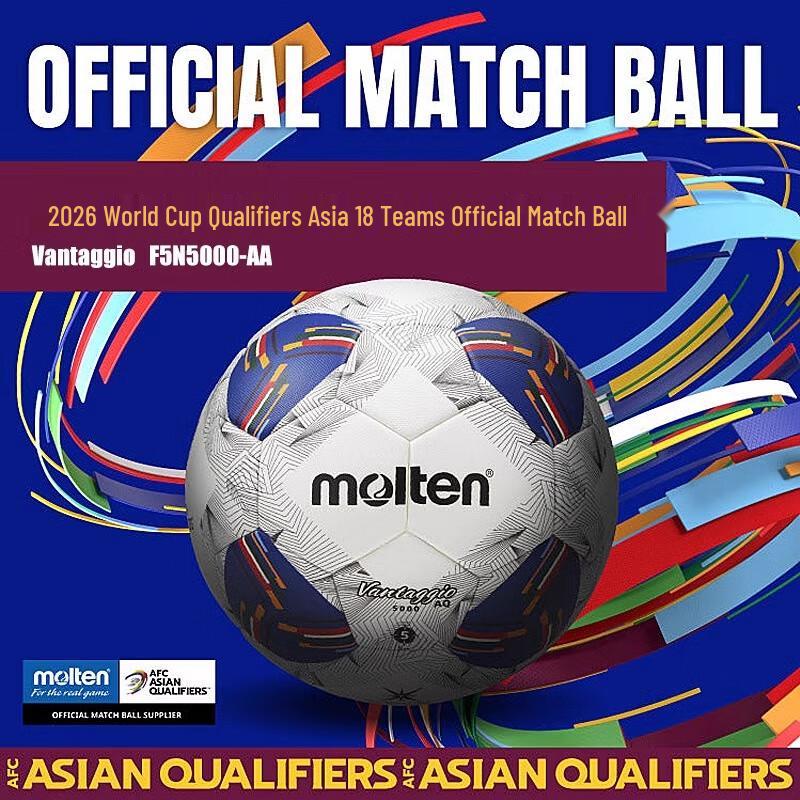 Molten 2026 World Cup Qualifiers Official Match Football