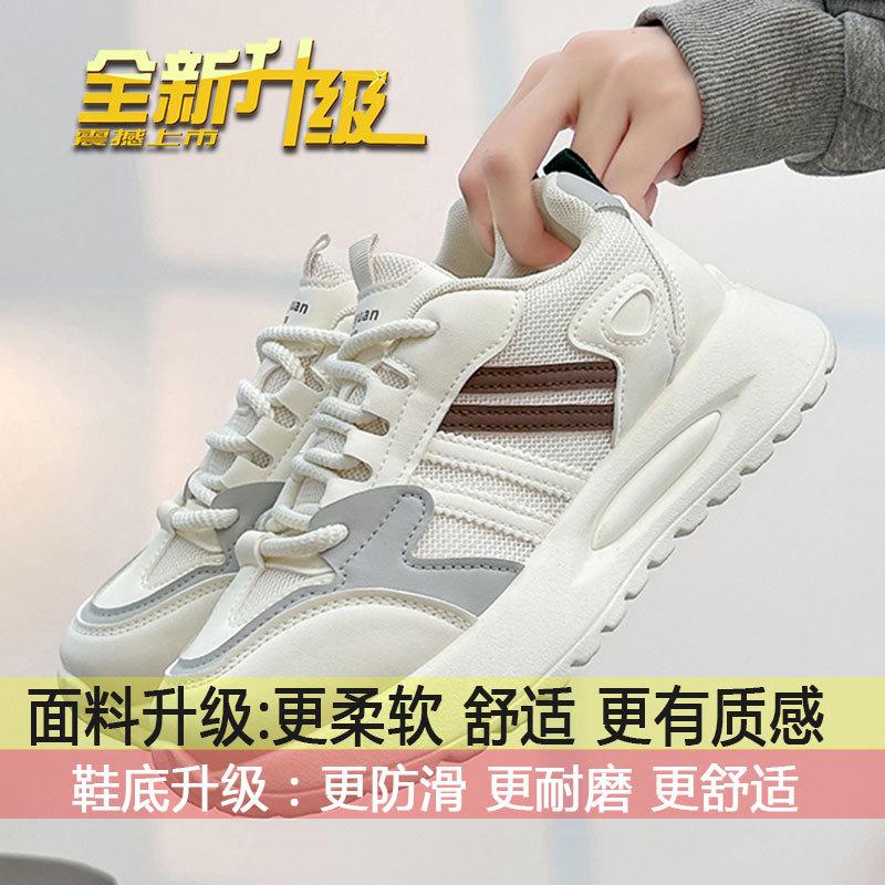 

Кроссовки для бега с мягкой амортизирующей подошвой, женские, весна и осень 2025, новые, суперлегкие, универсальные, для студентов и пап 40