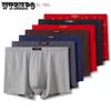Men's High Waisted Flat Cornered Underwear Men's Pure Cotton Plus Size Underwear