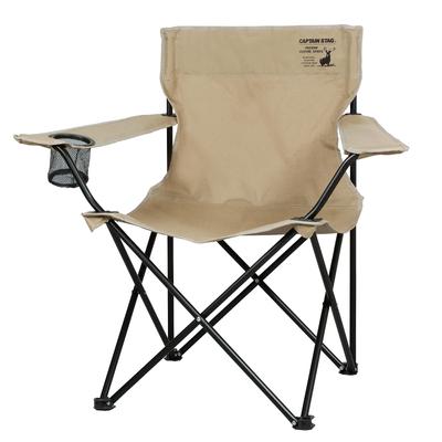Captain Stag Outdoor Lounge Chair with Drink CS 820mm W X 510mm D X 800mm H (CAPTAIN STAG) Holder, Charmant, Khaki, UC-1704,
