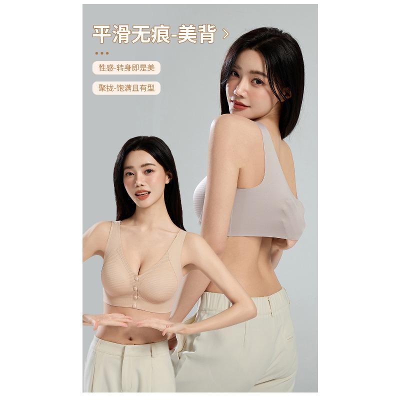 Seamless Wireless Front Buckle Comfortable Nursing Bra Plus Size Breastfeeding Support Bra