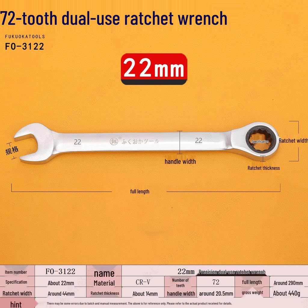 Chave Combinada de Catraca Fukuoka Tools de 72 Dentes com Soquete de Olhal para Reparo de Carro