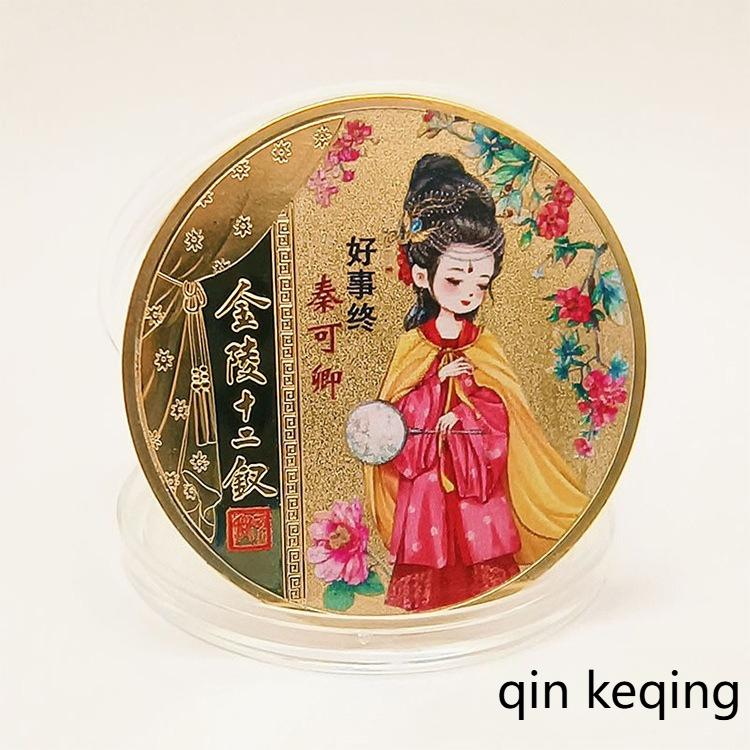 Red Chamber Dream Jinling Twelve Hairpins Commemorative Medal, Metal Crafts, Color Printed Badge, Small Gift