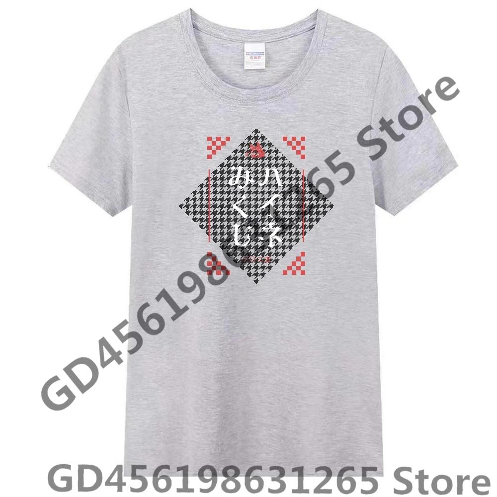 Personality Phantom Siita T shirt UnisexWomen Harajuku Kawaii Tops Y2k Unisex Anime Tees Fashion Tops Casual Boysgirls Clothing