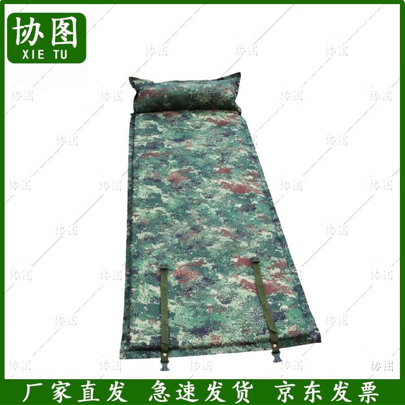 Self-Inflating Outdoor Camping Pad