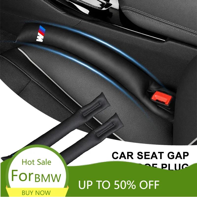 Car Car Seat Leak-proof Filling Strip Gap Filler Side Seam Plug Strip For BMW M5 E90 E91 E92 X2 X3 X4 F07 F10 F15 F16 F20 F25