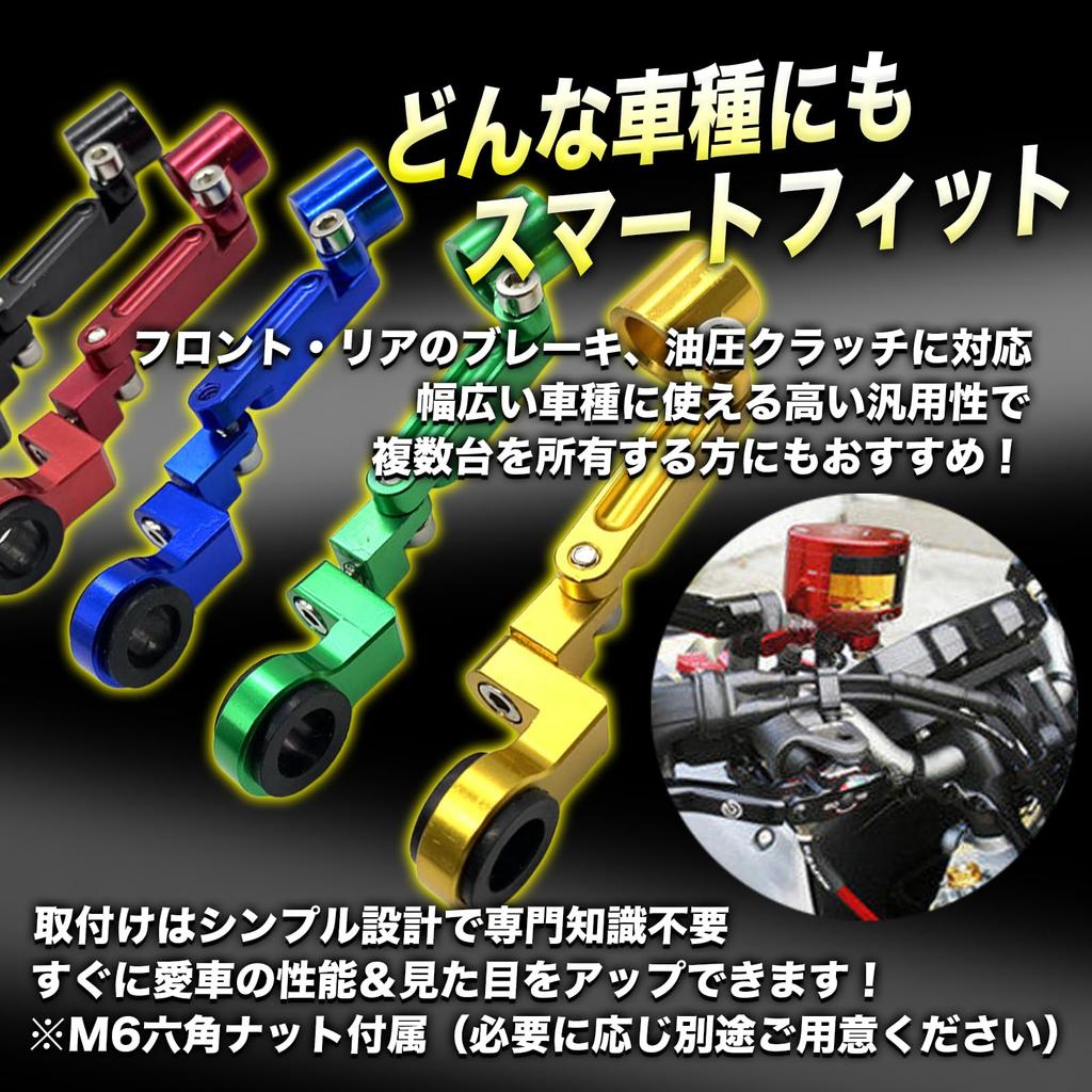 Réservoir de HTharros Support Frein Embrayage Aluminium Doré