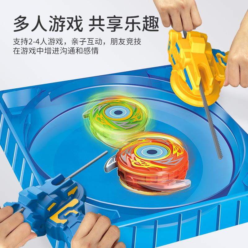 Pull-Up Gyro Battle Plate Children'S Parent-Child Interactive Toy Set Multiplayer Competitive Battle Gyro