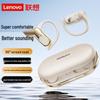 Lenovo Wireless Bluetooth Bone Conduction Earbuds