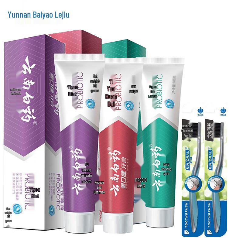

Yunnan Baiyao Toothpaste & Toothbrush Set