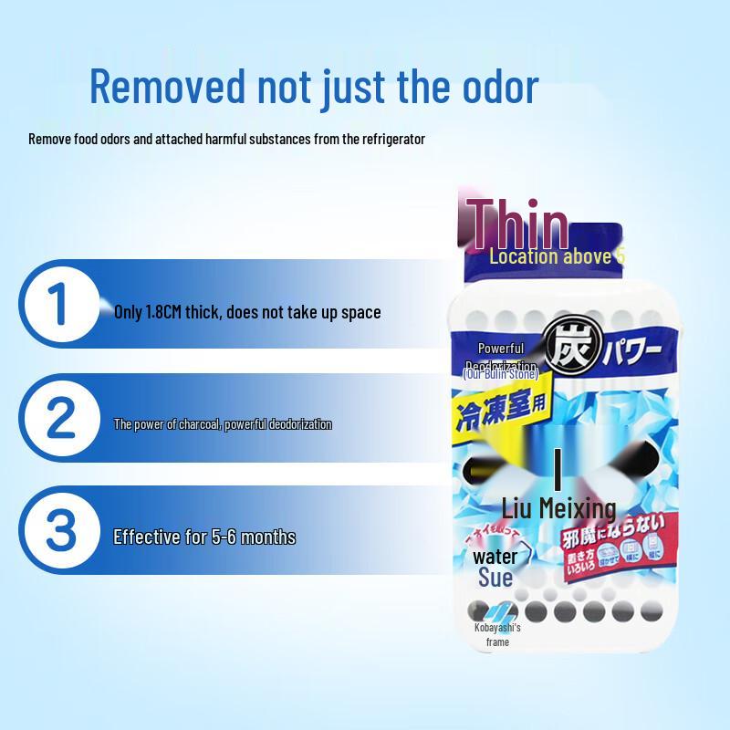 Kobayashi Ultra-Thin Refrigerator Deodorizer