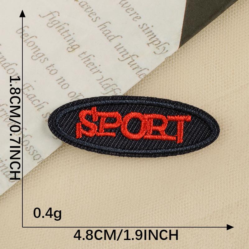 Sports Series Embroidered Cloth Patches: Football & Basketball Clothing Accessories