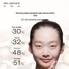 Shu Uemura Cleansing Oil Trial Box