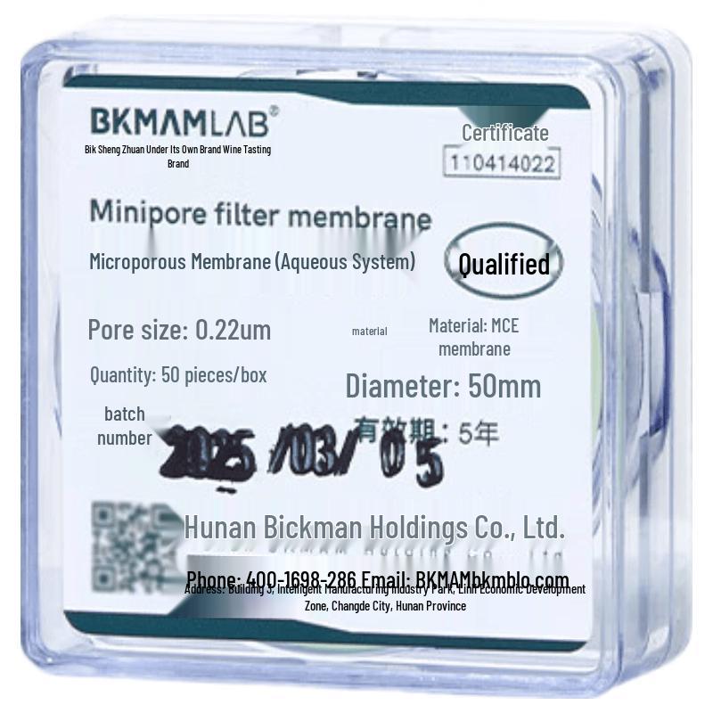 Beckman MCE Aqueous Microporous Filter Membrane
