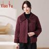 Xiao Fu Women's Lightweight Lapel Padded Jacket