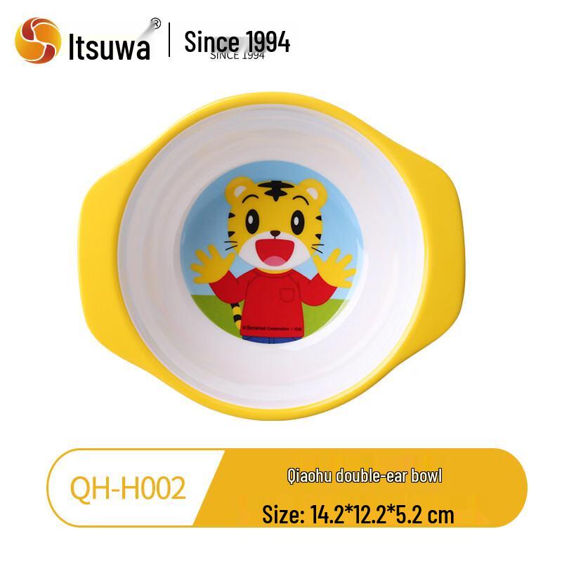 WUHE Qiao Hu Kids Melamine Double-Handle Bowl