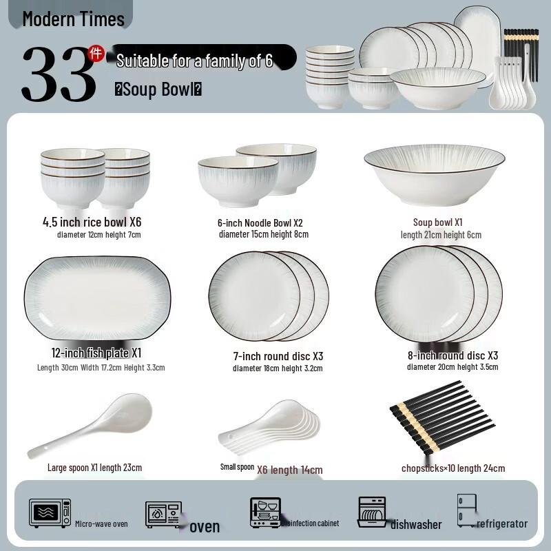 Naijiang Modern Chinese Ceramic Dinnerware Set