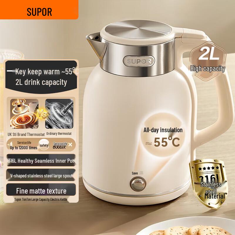SUPOR 2L 316L Stainless Steel Electric Kettle CN plug (adapter included)