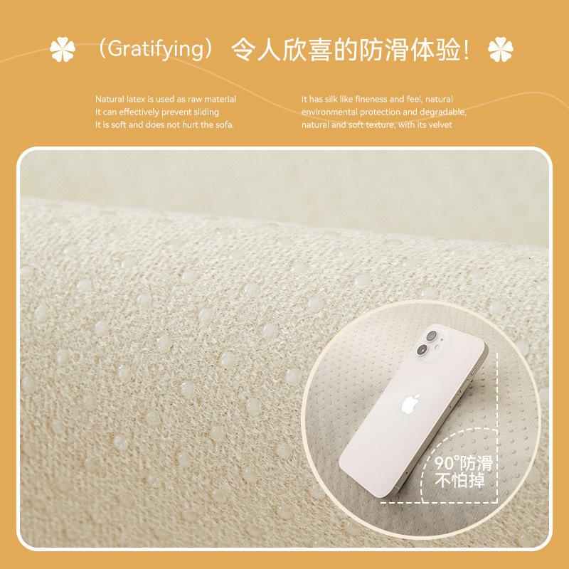 New Sofa Cushion Four Seasons Universal Non-Slip Embroidery Sofa Cover Universal Summer Sofa Cover