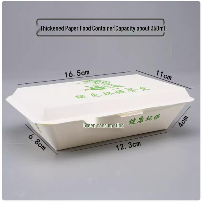 Shengbilai Degradable Takeaway Paper Food Boxes