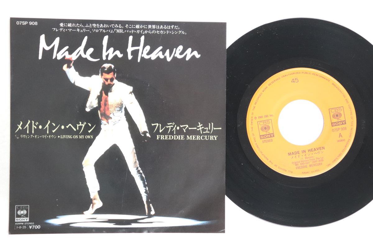 

7inch Record FREDDIE MERCURY - Made In Heaven / Living On My Own 07SP908 CBS SONY 1985 Japan Rock Used