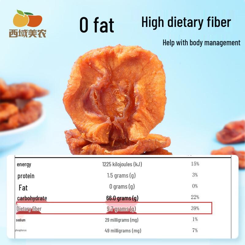 Xiyu Meinong Aksu Fresh Steamed Dried Apples 560g