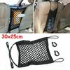 Universal Car Truck Seat Mesh Tidy Storage Net Bag Organizer Rear Holder Elastic