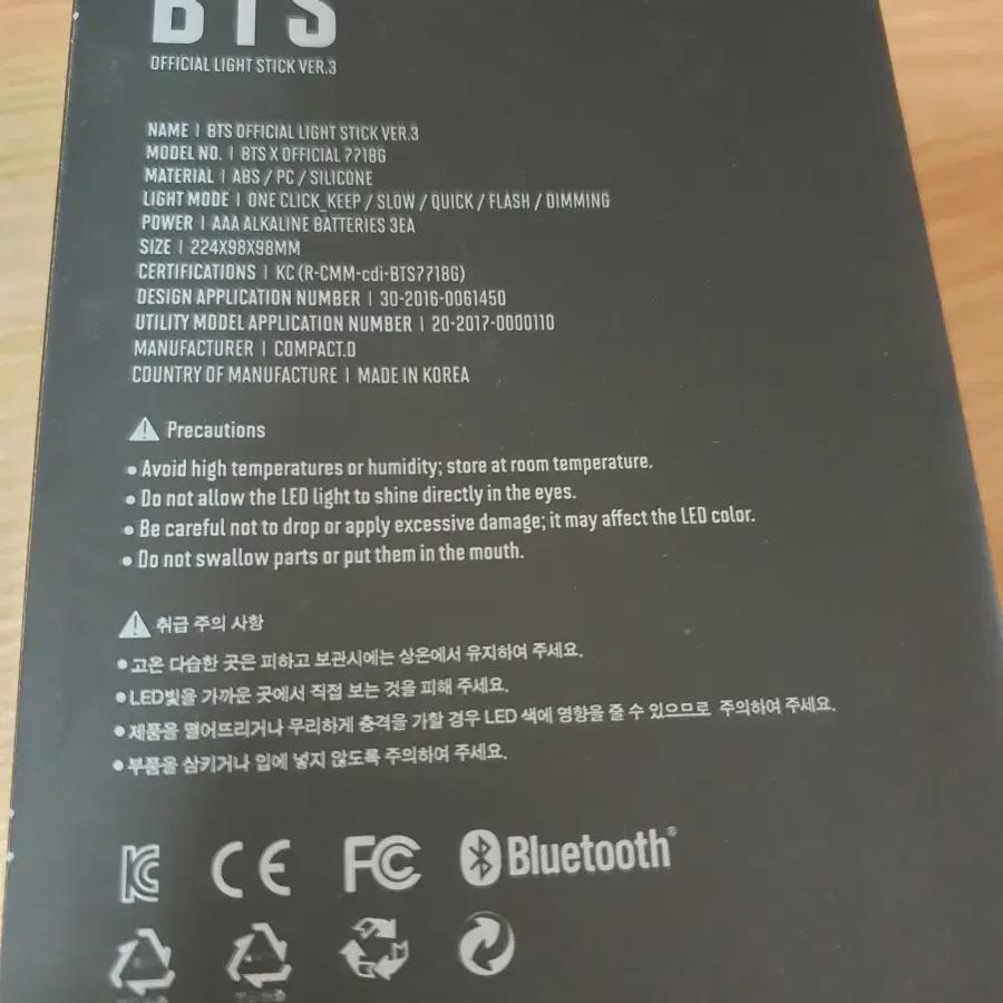 

Bts Bts Amibam 3 Sammi Bam