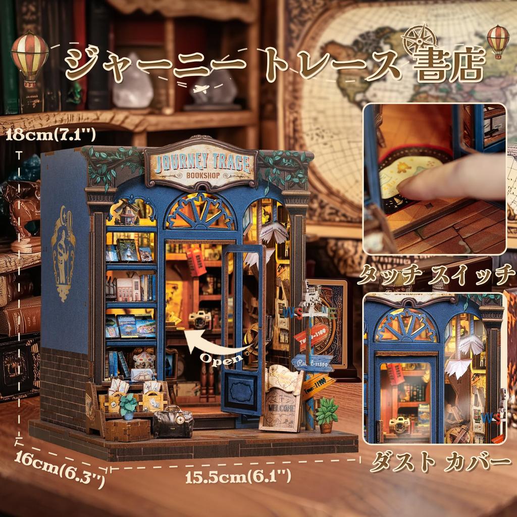 CuteBee DIY Book Nook Dollhouse Miniature House 3D Wood Craft Bookend Decoration with Perfect Gift for Teens and Adults Footprints Kit, Kit, Kit,