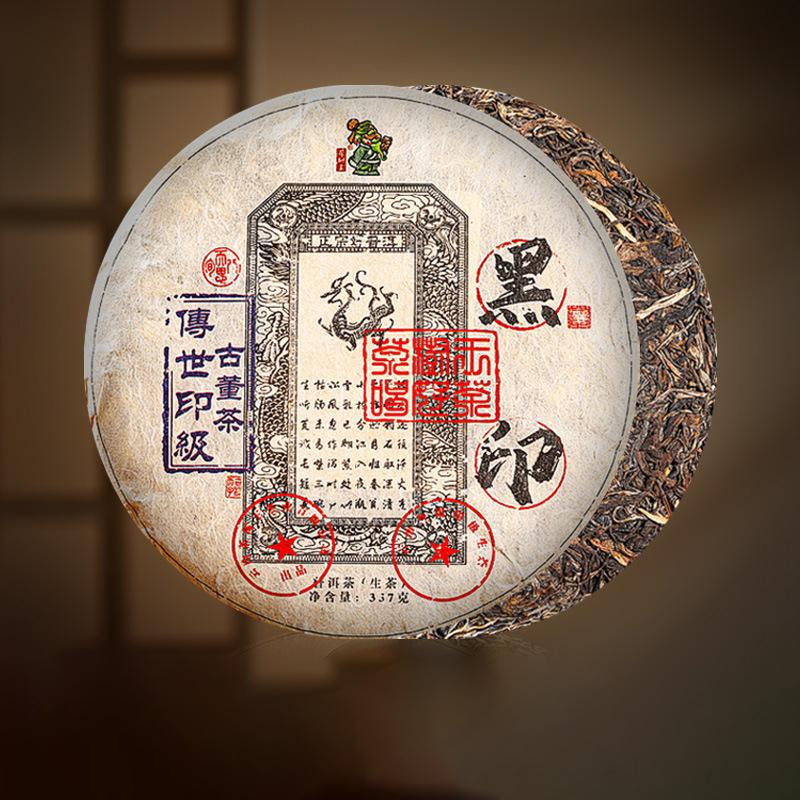 Puerh-Tee Pu-Erh-Teekuchen Roher Pu'er Black Seal Antique Tea 357g Puerh-Teekuchen