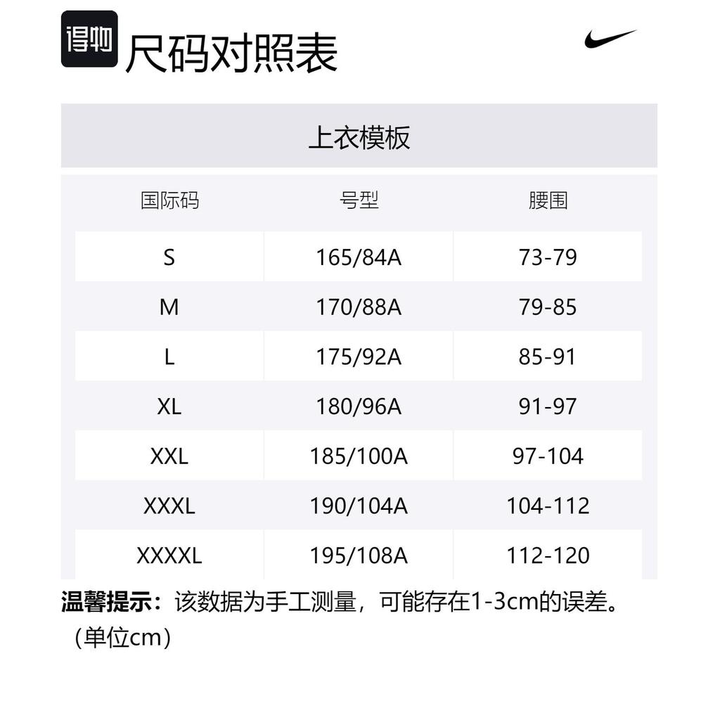 Nike SS23 DNA 'CHBL' Basketball Jersey Men's Black HF6136-010