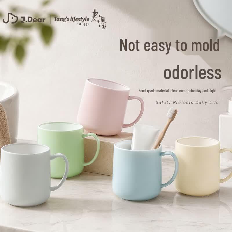 Lao Tang x JDear Family Rinse Cups